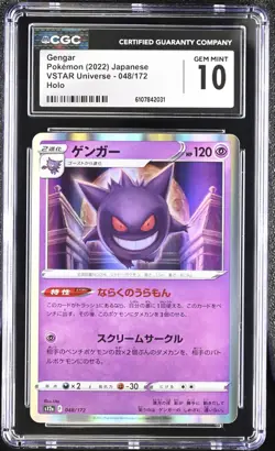 Pokemon 2022 Gengar JPN VSTAR Universe 048/172 CGC 10 - Image 1