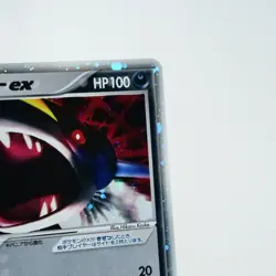 (A) Sharpedo ex 072/082 Clash Of The Blue Sky 2004 Pokemon TCG Japanese y403-4 - Image 4
