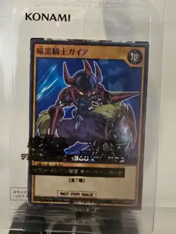 YuGiOh RUSH DUEL - RD/G002-JPC01 - Red-Eyes Black Dragon - Over Rush Rare - JP - Image 1
