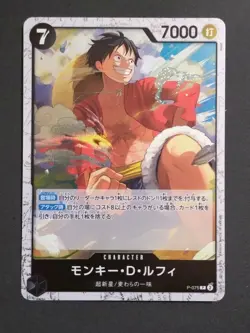 Monkey.D.Luffy P-075 BEST SELECTION VOL.3 One Piece CCG From Japan - Image 1