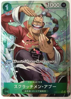 Scratchmen Apoo NM PRB02 #015 Alternate Art JAPANESE One Piece TCG - Image 1