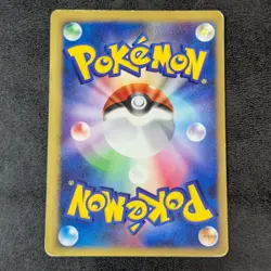 Poor - Articuno 042/141 1st VS JAPANESE Pokemon Card Game TCG - Image 2