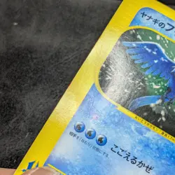Poor - Articuno 042/141 1st VS JAPANESE Pokemon Card Game TCG - Image 3
