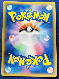 Shining Rayquaza Pokemon Card No. 384 holo SM3+ 057/072 TCG Japanese 2017 - Image 4