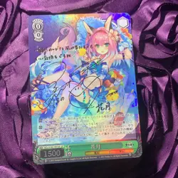 Hanazuki Azur Lane Fantasy Party Goddess ACG Waifu Girl Holo Card - Image 1
