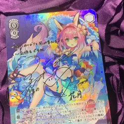 Hanazuki Azur Lane Fantasy Party Goddess ACG Waifu Girl Holo Card - Image 2