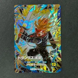 PREORDER Trunks GDR SDV8-013 Holo Japanese Dragon Ball Divers Card - Image 1