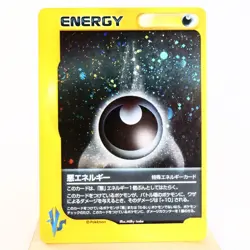 LP-) Dark Energy vs Holo Pokemon Card VS Japanese z13-258 - Image 1