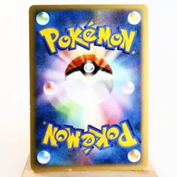LP-) Dark Energy vs Holo Pokemon Card VS Japanese z13-258 - Image 2
