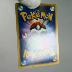 LP-) Dark Energy vs Holo Pokemon Card VS Japanese z13-258 - Image 3