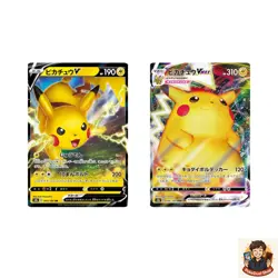 2 card Pikachu V 045/184 Pikachu VMAX RRR 046/184 Pokemon - Image 1