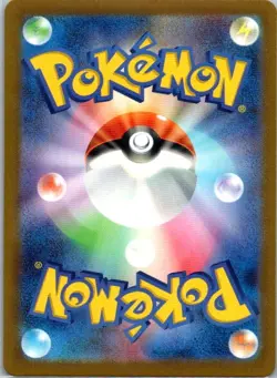 Raichu (Poke Ball Pattern) 026/165 Rare SV2a: Pokemon Card 151 NM - Image 2