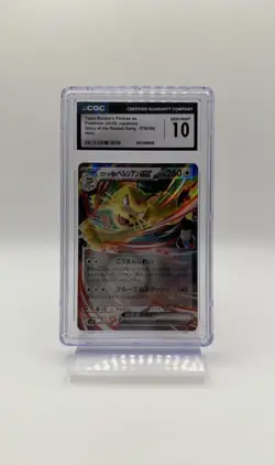 Pokemon Team Rocket's Persian ex CGC 10 Double Rare Holo Sv10 079/098 - Image 1