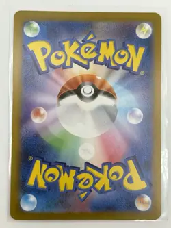 Joltik Full Art 108/102 sv7 AR Stellar Miracle Japanese Pokemon TCG Near Mint - Image 4