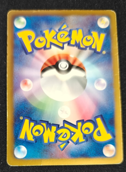 Pokemon japanese PALKIA EX 081/076 FULL ART MP BW9 Megalo Cannon 2013 - Image 2