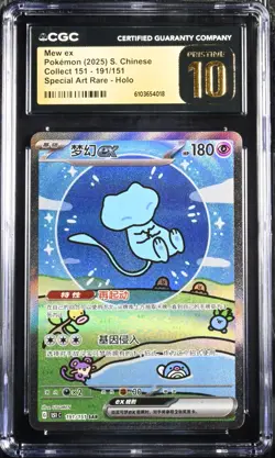 CGC 10 PRISTINE 2025 Pokemon Chinese Scarlet & Violet 151 Alt Art Mew EX #191 - Image 1