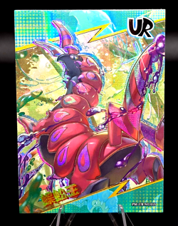 Pokemon Centiskorch UR - Eif Origins Collectors 2.0 No .015 Holo MINT - Image 1