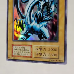 Yugioh Blue-Eyes White Dragon Ex Starter No Ref Japanese OCG Ultra - Image 5