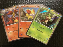 474x Pokemon Stamped Card Lot (Japanese)(10xholo) Alot Of doubles-Nm/Lp-Hp/DMG - Image 1