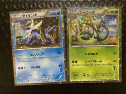 474x Pokemon Stamped Card Lot (Japanese)(10xholo) Alot Of doubles-Nm/Lp-Hp/DMG - Image 2
