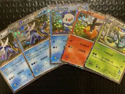 474x Pokemon Stamped Card Lot (Japanese)(10xholo) Alot Of doubles-Nm/Lp-Hp/DMG - Image 3