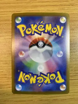 Wo-Chien ex UR 355/190 SV4a Shiny Treasure ex Pokemon Card Game Japanese NM Holo - Image 2