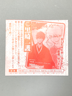 Ichigo Kurosaki - Bleach Union Arena VJump Card Promo Sealed Pack - Image 1