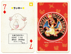 1996 Chansey 7 of Diamonds Pokemon Red Charizard Playing Card Japan Original - Image 1