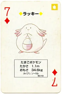 1996 Chansey 7 of Diamonds Pokemon Red Charizard Playing Card Japan Original - Image 2