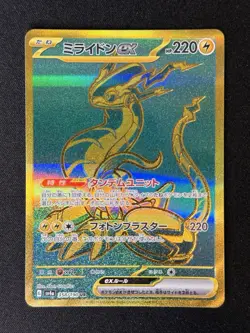 Pokemon TCG Miraidon ex 358/190 Sv4a: Shiny Treasure Ex Regular (Japanese) - Image 1