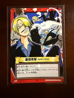 Sanji Vintage Japanese Card Bandai Vintage ONE PIECE Carddass First OP set! - Image 1