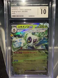 Froslass ex Raging Surf 001/062 Holo CGC 10 Japanese Pokemon TCG Card - Image 1