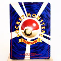 LP-) Sandshrew No.027 Quick Starter Gift Pokemon Card Japanese z218-2411 - Image 2