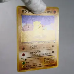 LP-) Sandshrew No.027 Quick Starter Gift Pokemon Card Japanese z218-2411 - Image 3