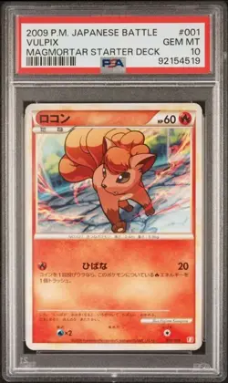 PSA 10 2009 Pokemon Vulpix 001 Japanese Battle Magmortar Starter Deck - Image 1