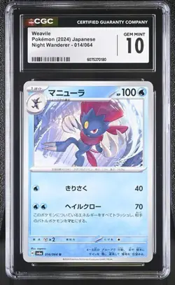 Pokemon Japanese Weavile Night Wanderer CGC 10 Gem Mint Uncommon 014/064 POP 1 - Image 1