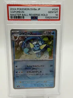 2024 Pokemon Japanese Vaporeon Master Ball Reverse Holo 030/187 Psa 10 - Image 1