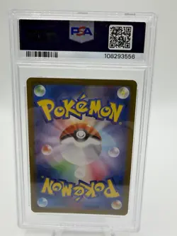 2024 Pokemon Japanese Vaporeon Master Ball Reverse Holo 030/187 Psa 10 - Image 2