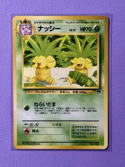 TCG Pokemon Exeggutor Southern Island Regular (Japanese) - Image 1