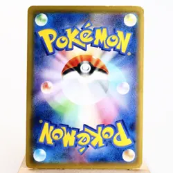 HP) Jirachi GX 214/173 HR SM12a 2019 Pokemon TCG Japanese w46-257 - Image 2
