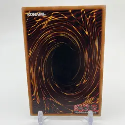 Treeborn Frog DUSA-EN058 Ultra Rare 1st Edition NM Yugioh - Image 2