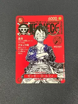 One Piece Monkey D Luffy ST21-014 Exclusive Japanese Magazine Promo Vol 20 - Image 1