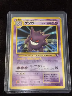 Pokemon Card Gengar No. 094 Masaki Vending Evolution Promo Holo Rare Japanese - Image 1