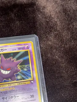 Pokemon Card Gengar No. 094 Masaki Vending Evolution Promo Holo Rare Japanese - Image 2