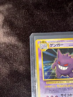 Pokemon Card Gengar No. 094 Masaki Vending Evolution Promo Holo Rare Japanese - Image 3