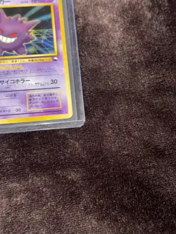 Pokemon Card Gengar No. 094 Masaki Vending Evolution Promo Holo Rare Japanese - Image 5