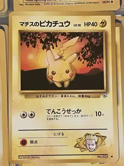 Lt. Surge's Pikachu Pokemon Card Japanese No.025 Gym Heroes NM - Image 2