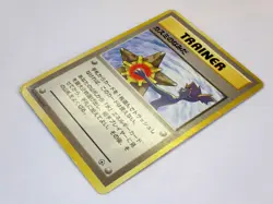 Misty's Tears Banned Art + Misty's Duel Japanese Pokemon Trainer Card Set 2 TCG - Image 3