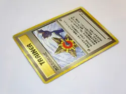 Misty's Tears Banned Art + Misty's Duel Japanese Pokemon Trainer Card Set 2 TCG - Image 5