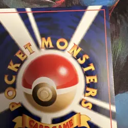 Gastly No.092 Neo Destiny Japanese Pocket Monster Old Back Pokemon TCG Card - Image 5